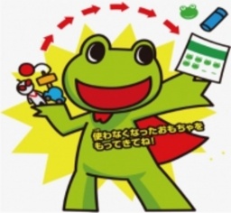 かえっこバザール