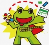 かえっこバザール