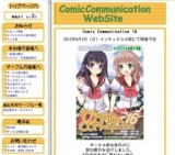 Comic Communication 16