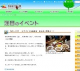 【6月～7月】 ピザづくり体験教室 参加者大募集中！！