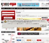 個室Ｐａｒｔｙ【タバコを吸わない人のそばにいたい★～男女ともノンスモーカー編～★】 