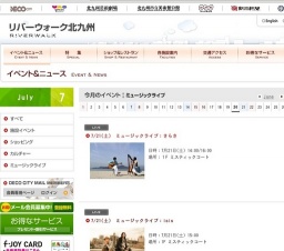 7/22(日) ミュージックライブ:上間綾乃