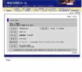 ZE:A 上映会SPECIAL MOVIE SHOW with ZE:A