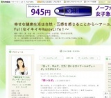 「笑って、学んで、元気！笑いヨガ×アーユルヴェーダ」セミナー