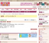 第38回 備芸会展