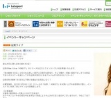 ハッピーハロウィンパレード