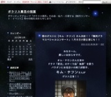 韓流ドラマスペシャルコンサート