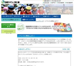 親子ヨガ