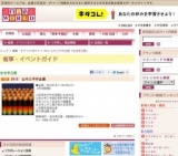 2013 山中三平作品展