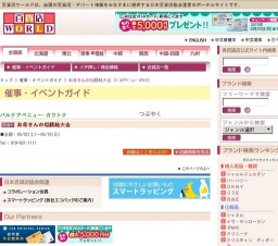 お母さんの似顔絵大会