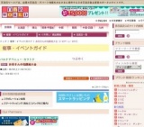 お母さんの似顔絵大会