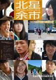 ８月３１日（土）かでる２．７（札幌市）で教育講演・相談会を開催します【イベント】 | お知ら...