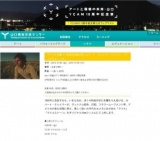 アメリカを撃つー孤高の映画作家 ロバート・クレイマー「アイス」「マイルストーンズ」