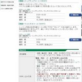 Hondaモーターサイクリスト・スクール初級ステップアップコース[STEC]