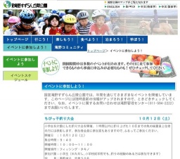 オートリゾート滝野 ワイルドキャンプ２４