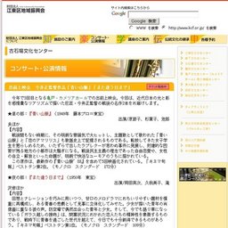 出前上映会今井正監督作品「青い山脈」「また逢う日まで」