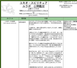 【無料,全国どこからでも可】スピリチュアル鑑定チャット