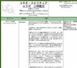【無料,全国どこからでも可】スピリチュアル鑑定チャット