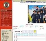 2013年度 全国指導者講習会
