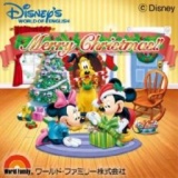 １２月６（金）～８日（日） 「ディズニーの英語システム」クリスマス抽選会