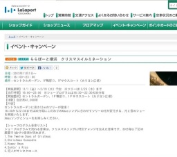 Cruciani C 〜期間限定出店〜
