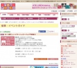 さくら野ニューイヤーハッピーパック予約承り