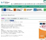 泉 沙世子 4thシングル「カス」発売記念ミニライブ＆サイン会決定！！