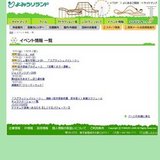 野球日本代表合宿について