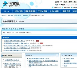 猫の正しい飼い方講習会