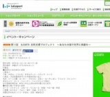 櫻井創 / LuckDuck ライブ