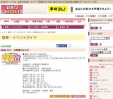 2014 井筒屋のお中元