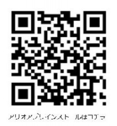 Ario×名探偵コナン 夏休み推理クイズ 名探偵はキミだ！アリオで謎を解け！