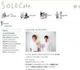 にこいち ワンマンツアー