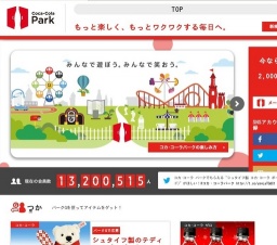 マンスリープレゼント