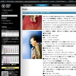 SIGG＋MOGRA＋DMR “音楽とアートパフォーマンスによるLIVEイベント”