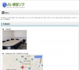 ６月５日(金)【１日タロット講座】宇都宮