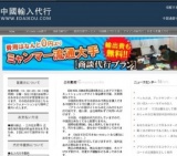 釣り道具紙の書籍の方が