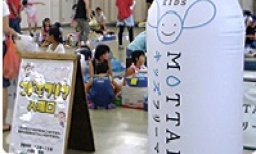 【小学3~6年生の出店者募集中!MOTTAINAI キッズフリーマーケット in 那須ハイランドパーク】