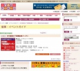 本年最後の下板橋倉庫バーゲン