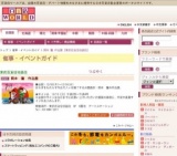 岡本 肇 作品展