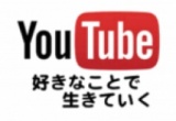 1月9日14〜18時　新宿開催！ワンドリンク付き【ミリオネアYouTubeセミナー】　借金地獄から真の...