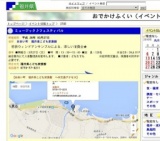 ミュージック♪フェスティバル