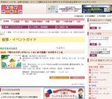 『替えのズボンがない』くまいぬで話題！今井杏サイン会