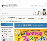 つたえるのはいのち