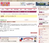 第69回 歳末助け合い美術展