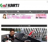 平チェカカップ2016