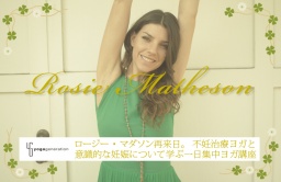 4/20(木)大阪開催！！妊娠について学ぶ「ヨガ講座」