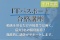  ITパスポート合格講座【平日夜間】