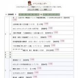 現代を描くー絵画展（〜８／１０）