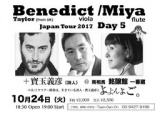 Benedict / Miya Japan Tour 2017